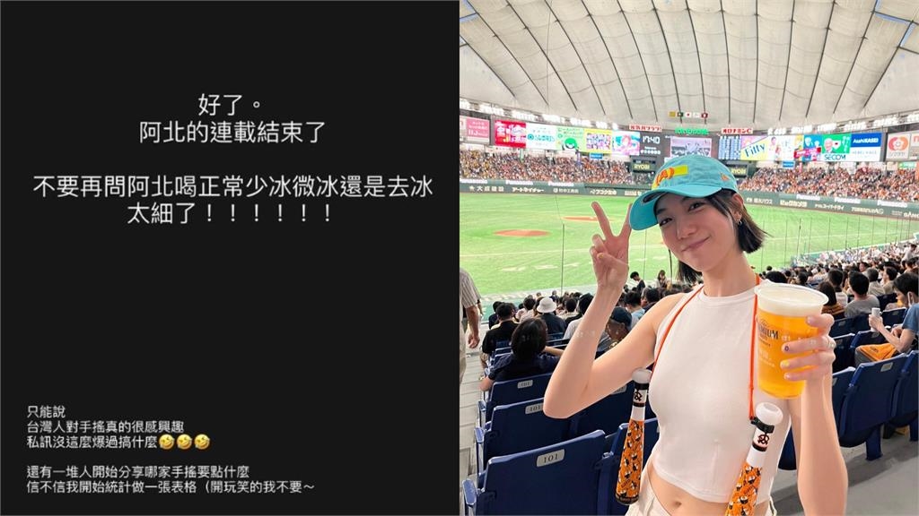 女星搭計程車「運匠受不了」求停下！「背後真相」曝光網狂問：阿北喝什麼