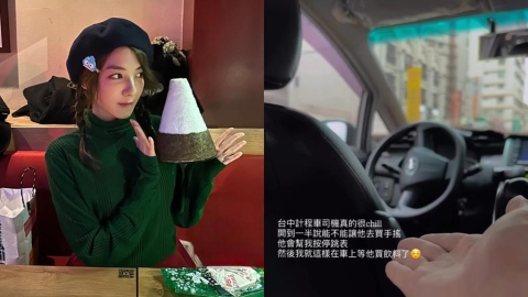 女星搭計程車「運匠受不了」求停下！「背後真相」曝光網狂問：阿北喝什麼