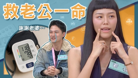 楊昇達婚禮前「臉歪嘴斜」!?若綺送醫竟是「這疾病」救回老公一命!