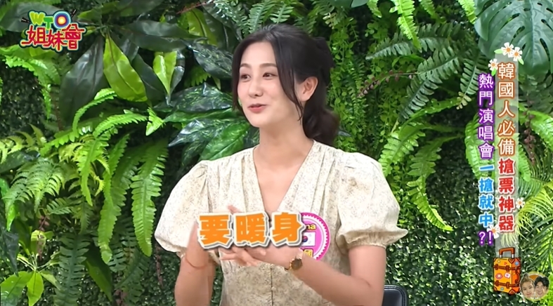 演唱會搶票秒殺全靠「物理外掛」！她分享韓國暴紅「1神器」成功率飆高