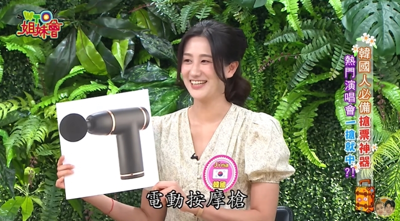 演唱會搶票秒殺全靠「物理外掛」！她分享韓國暴紅「1神器」成功率飆高