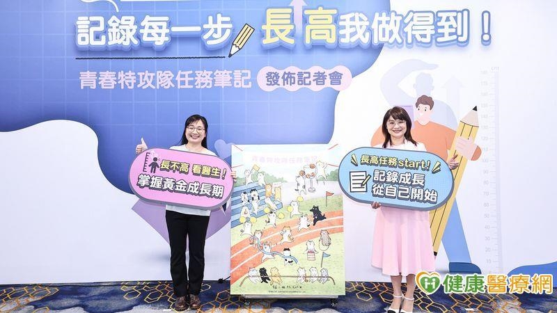 肥胖可能讓兒童長高黃金期提早結束！醫：數據化管理助早期治療