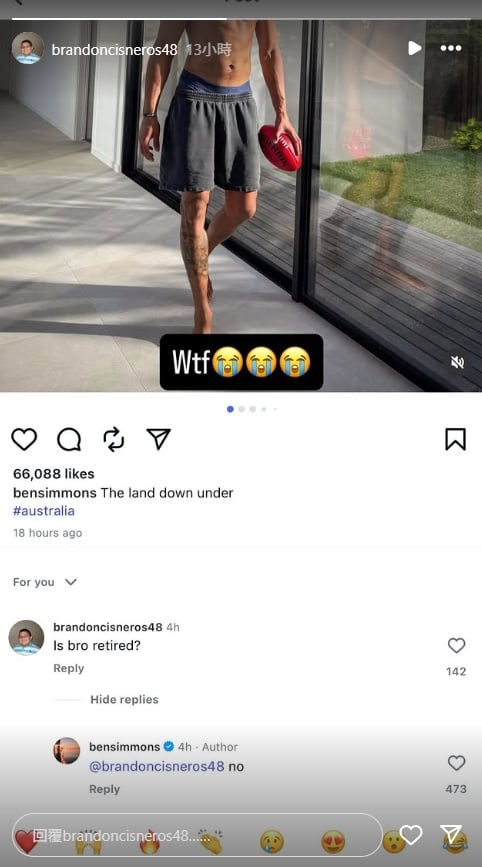 NBA／西門曬肌肉遭酸「什麼都有就差籃球」　網問「要退休沒」意外釣出本尊：no