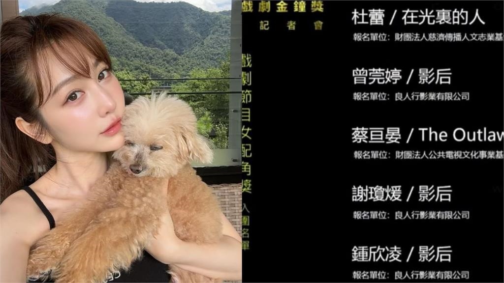 「台八女神」曾莞婷苦等27年首度入圍金鐘！爆哭喊：漫長到撐不下去