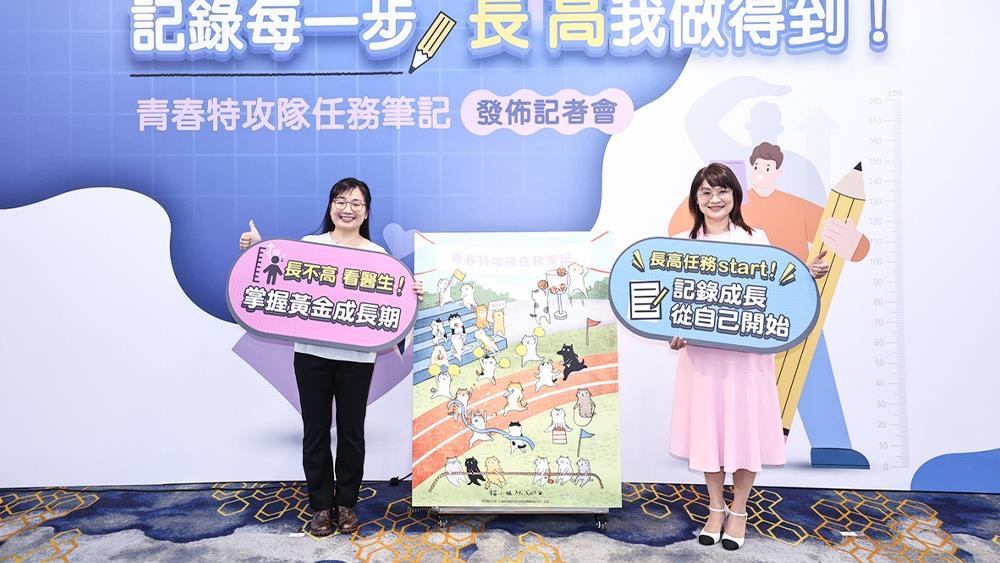 兒少每3人有1人過重！ 胖小孩身高恐「開高走低」，醫：家長必知長高5大關鍵