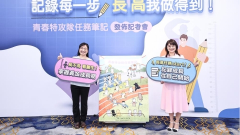 兒少每3人有1人過重！ 胖小孩身高恐「開高走低」，醫：家長必知長高5大關鍵