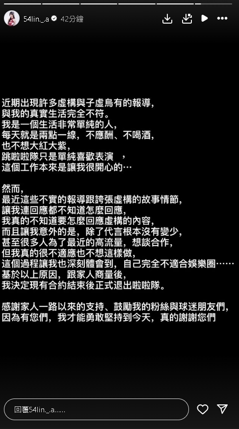 樂天嘎琳無預警宣布「約滿退隊」!長文曝心境:本來是很開心的...