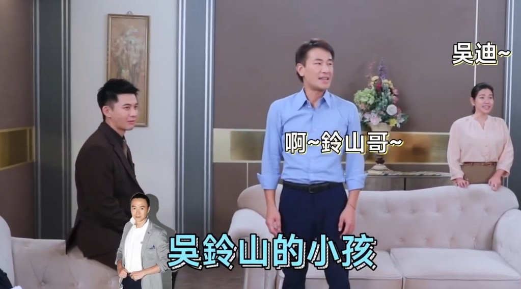 《好運來》演員離奇消失　臨槍上陣竟是吳鈴山帥兒？曾子益：可以炫耀一輩子