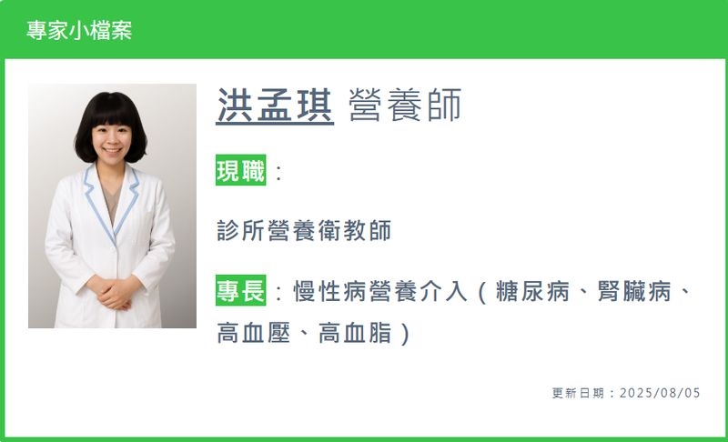 總是覺得身體怪怪的?營養師解析3大亞健康警訊與改善關鍵