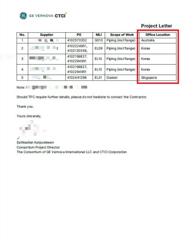 興達電場新2號機失火竟是用中國貨? 經濟部台電發聲明駁斥
