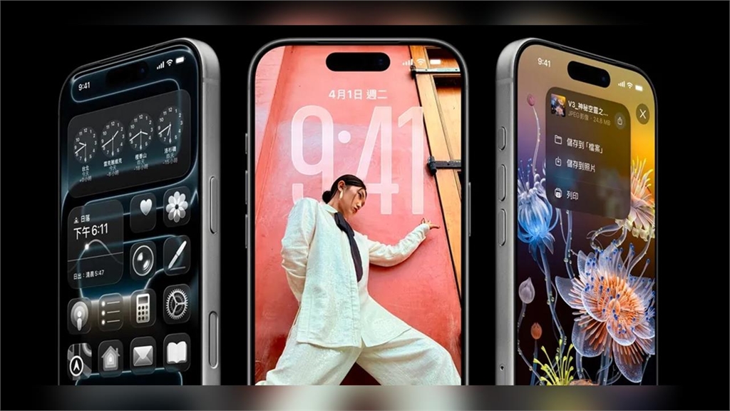 iPhone 17新螢幕官方喊別貼膜　果粉炸鍋專家卻指1點喊：還是要貼