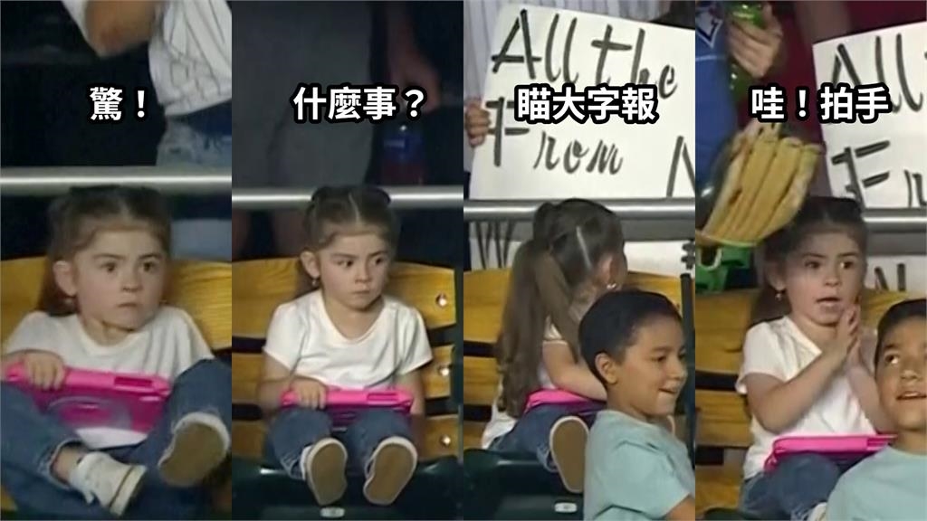 MLB(影)／超淡定金髮小妹！洋基球迷求婚嗨翻球場　她「只興奮2秒」意外爆紅