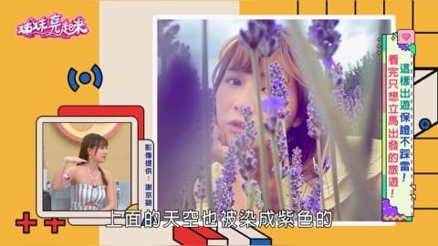 謝京穎最愛外國自駕遊?澳洲塔斯馬尼亞聖誕海灘褲、火燒雲奇景驚艷全球