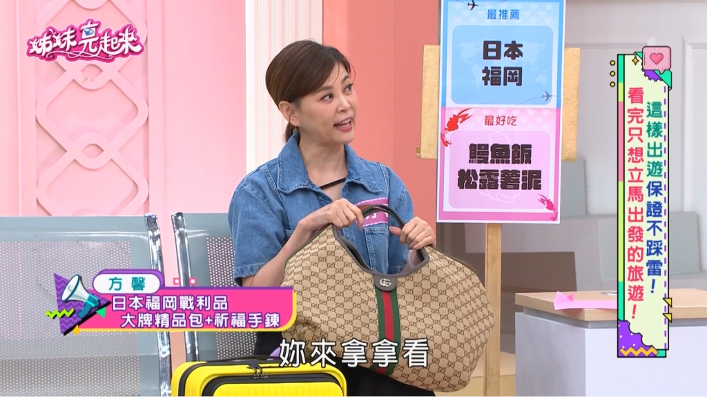 方馨福岡之旅熱翻天樂尋美食！攜手陳謙文辦公益開唱暖心回饋社會