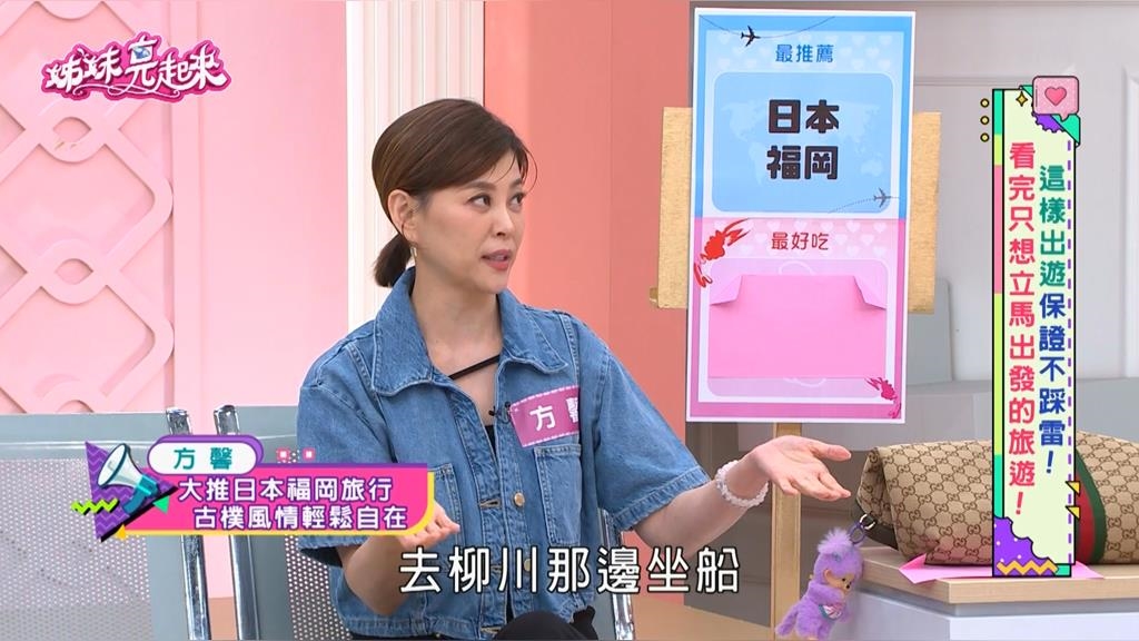 方馨福岡之旅熱翻天樂尋美食！攜手陳謙文辦公益開唱暖心回饋社會