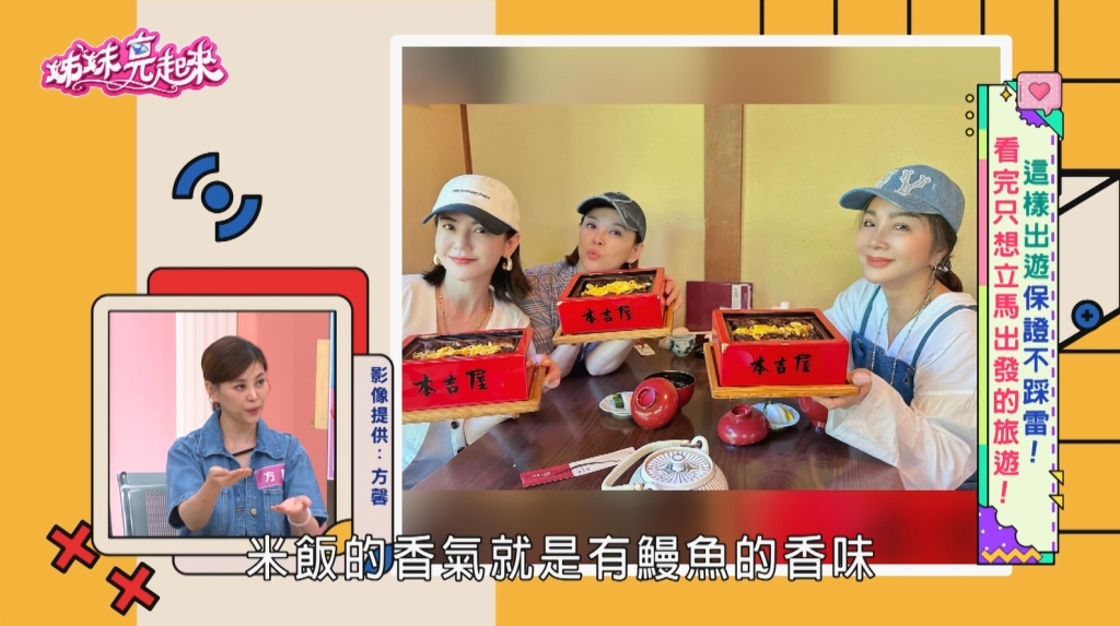 方馨福岡之旅熱翻天樂尋美食！攜手陳謙文辦公益開唱暖心回饋社會