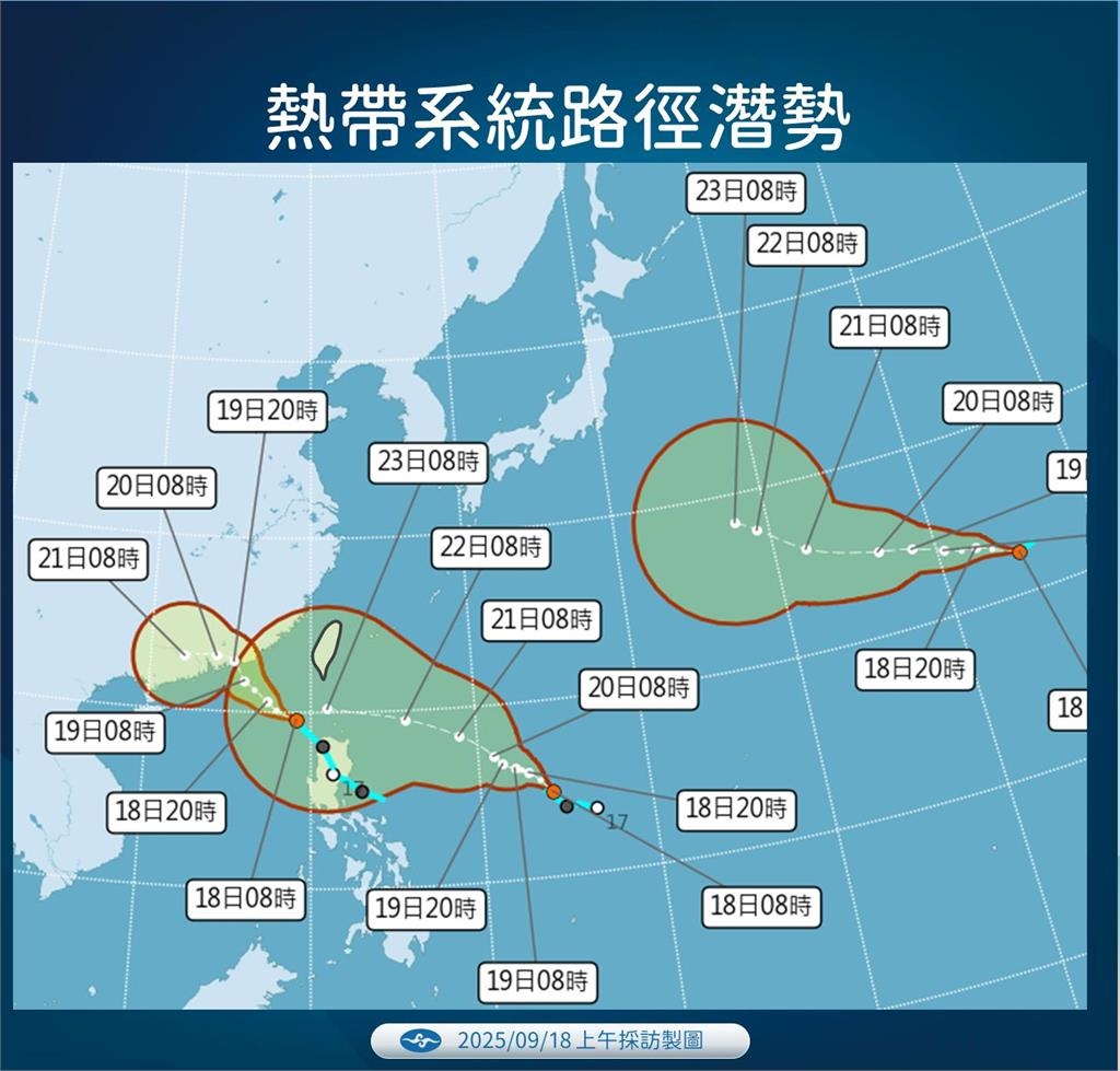 快新聞/3颱接力?「米塔、樺加沙、浣熊」將生成 最新路徑曝光了