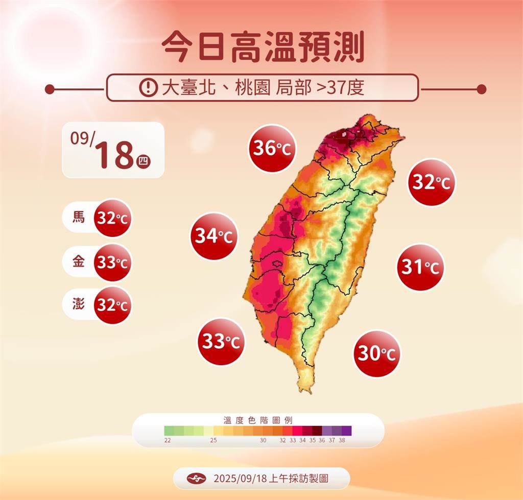 快新聞/3颱接力?「米塔、樺加沙、浣熊」將生成 最新路徑曝光了