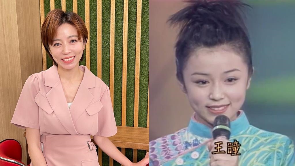 《好運來》王瞳13歲剛出道「青澀嫩照」流出！網友嚇呆：都沒變