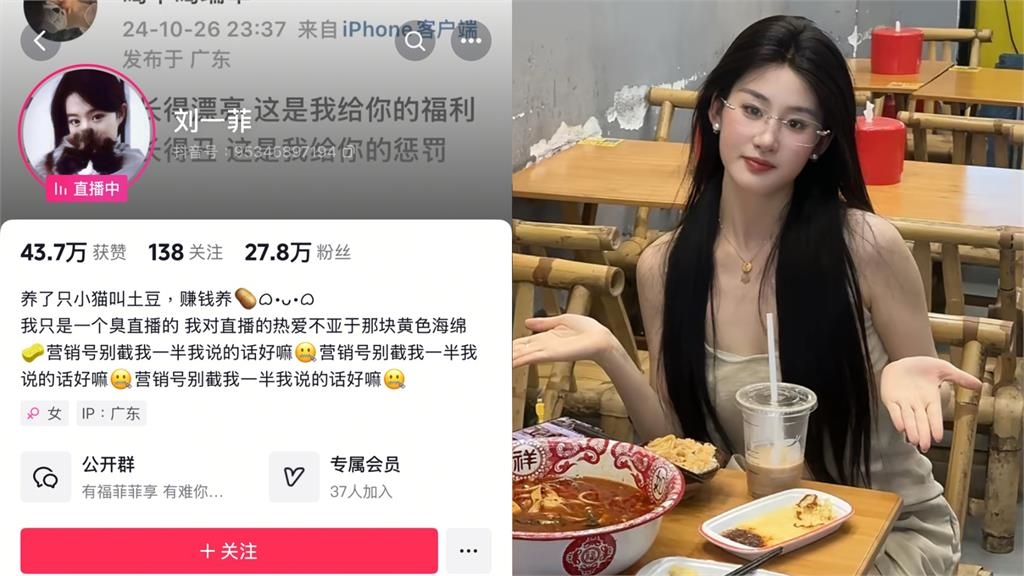 22歲女大生撞臉劉亦菲暴紅!1行為惹議喊「沒炒作」小粉紅狂酸:裝無辜