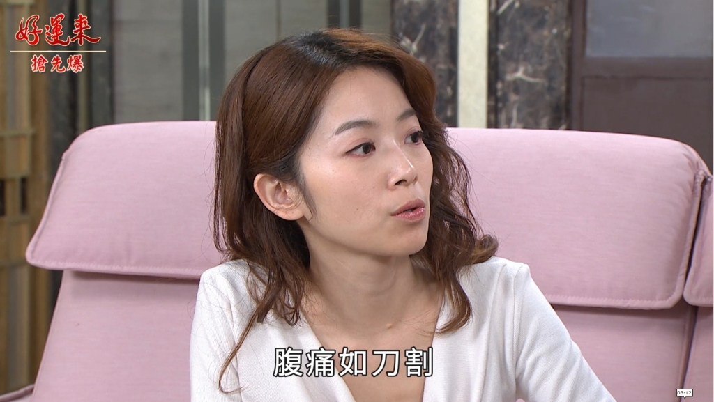 《好運來-EP192精彩片段》渣軒狠心？悲哀第三者 