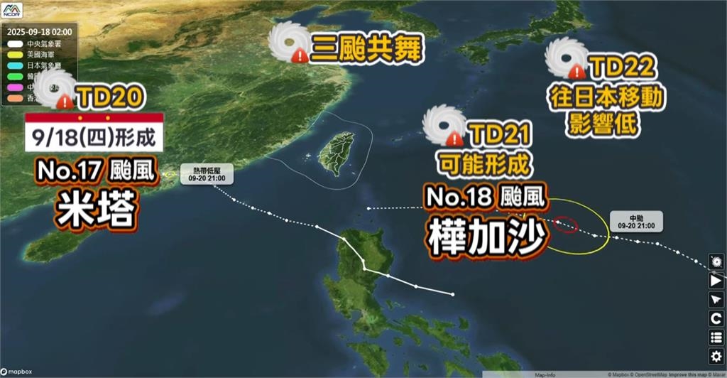 西北太平洋恐三颱共舞 熱低壓TD20形成「米塔」颱風、對台影響曝