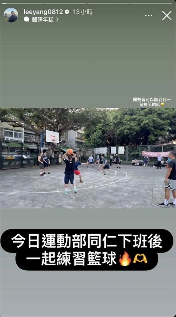 運動部／部長李洋「二刀流」秀籃球三分球神技！下班後練球19日新聞盃率隊出征