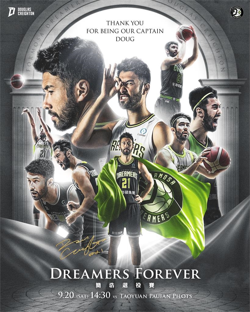 籃球／叫恁總欸出來打！夢想家主帥簡浩最後一舞　20日退役賽選領航猿當對手