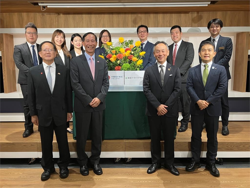 中國信託樂活攜手日本東急不動產 跨國合作打造養生村