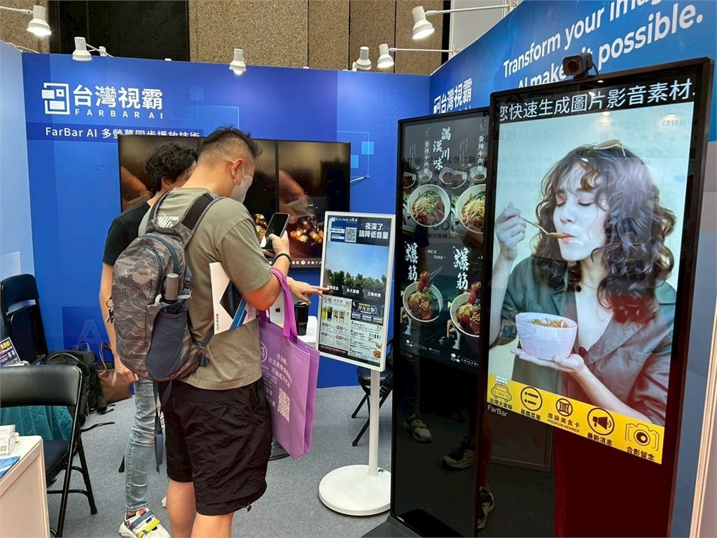 研勤科技PAPAGO新布局 新品牌台灣視霸推AI雲端軟體