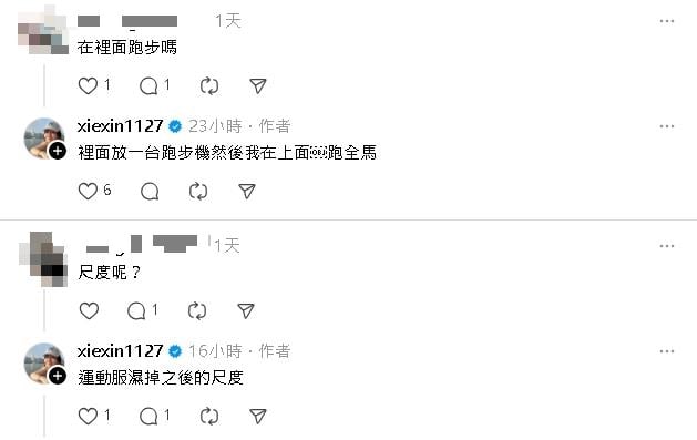 謝忻被拍「現身SWAG」要進軍暗黑片？突自爆題材「濕身破尺度」：屁股很平…