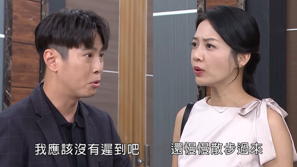 白家綺突現身《好運來》演員休息室！甜蜜合體老公吳東諺  驚爆將演：逸凱的小三？