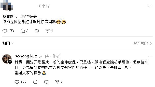 家寧帥哥律師「路上被認出」慘被牽連開噴！PO私服照認了：越邋遢越安全