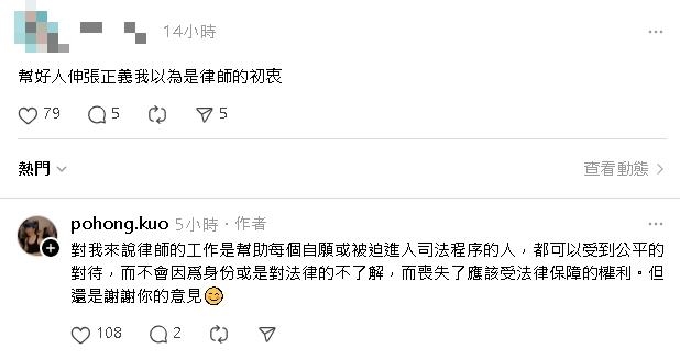 家寧帥哥律師「路上被認出」慘被牽連開噴！PO私服照認了：越邋遢越安全