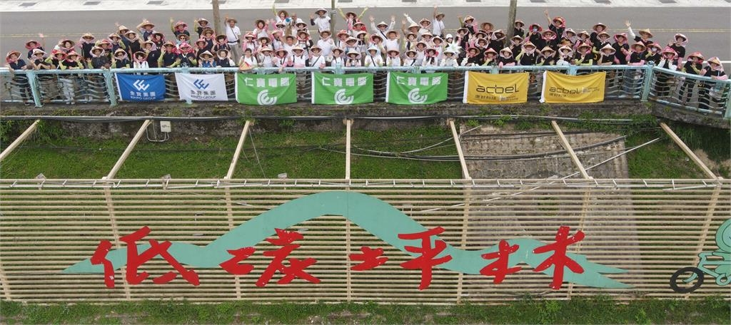 金仁寶集團推動坪林有機茶認養  以行動守護翡翠水庫與生物多樣性