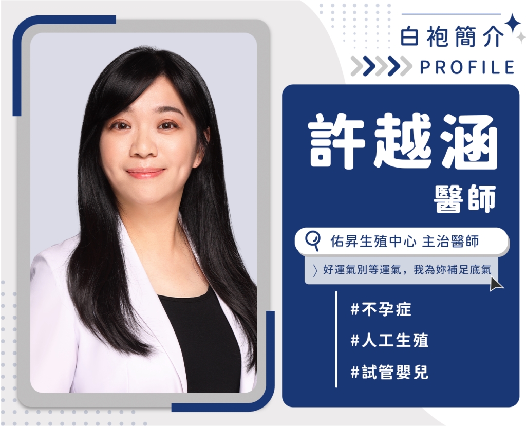 她三次流產後「靠1招」成功當媽！ 醫揭「習慣性流產」元兇：問題未必出在子宮