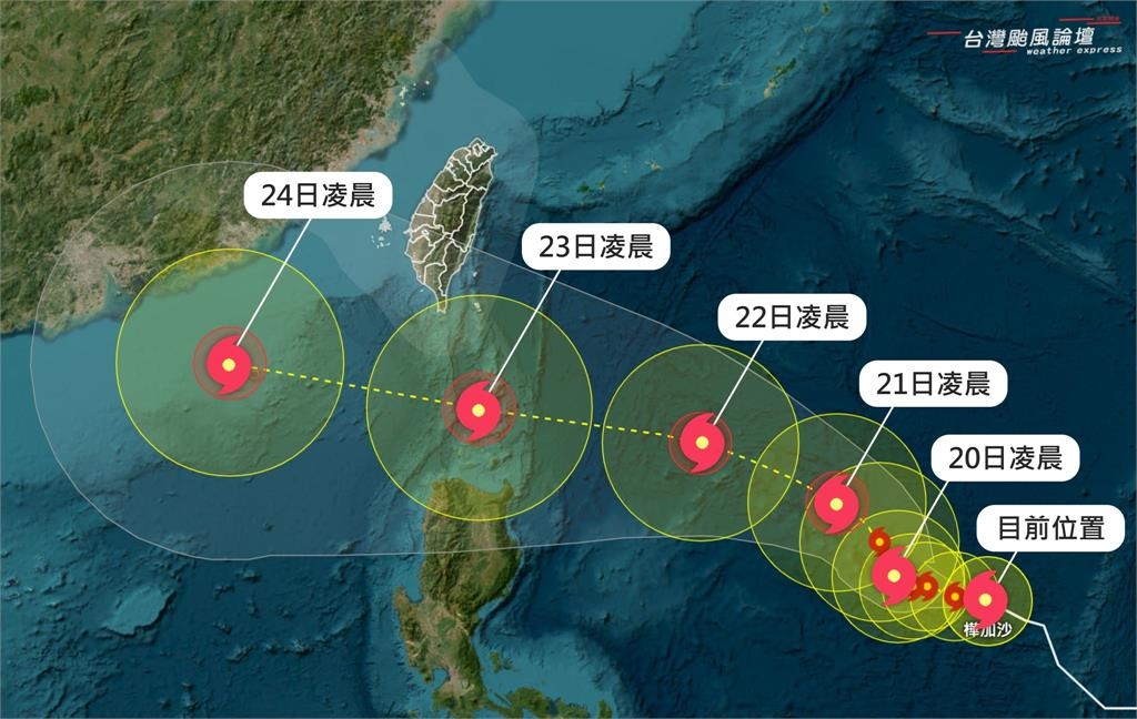 樺加沙「恐變強颱撲台」這2天有望颱風假？風雨橫掃全台「巔峰通過這1區」