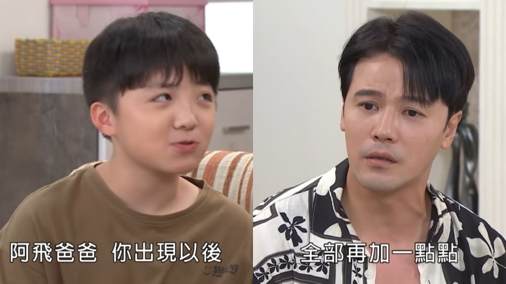 《好運來》宜瑞、少強和玉婷哪一位小天使，懂事到讓人心疼？