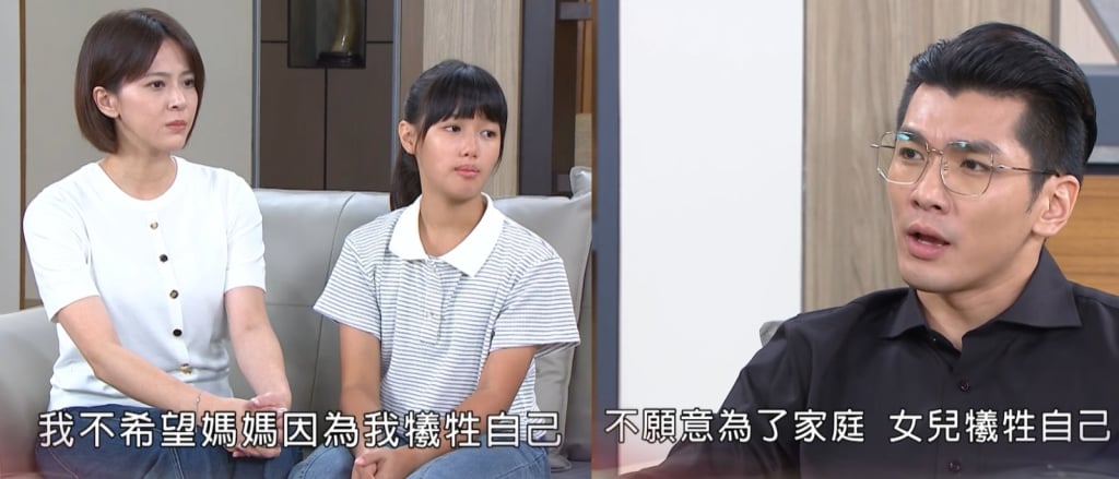 《好運來》宜瑞、少強和玉婷哪一位小天使，懂事到讓人心疼？