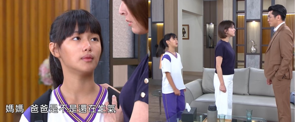《好運來》宜瑞、少強和玉婷哪一位小天使，懂事到讓人心疼？