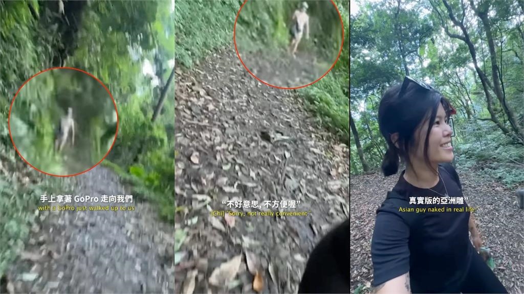 GoPro男「登山肉身全沒遮」竟是慣犯！法網紅前女友「被邀」警出手了