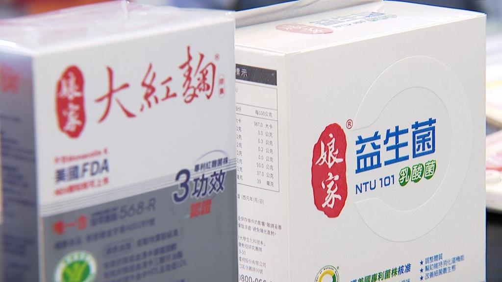 娘家前進美加投資博覽會！攜手康博診所護健康