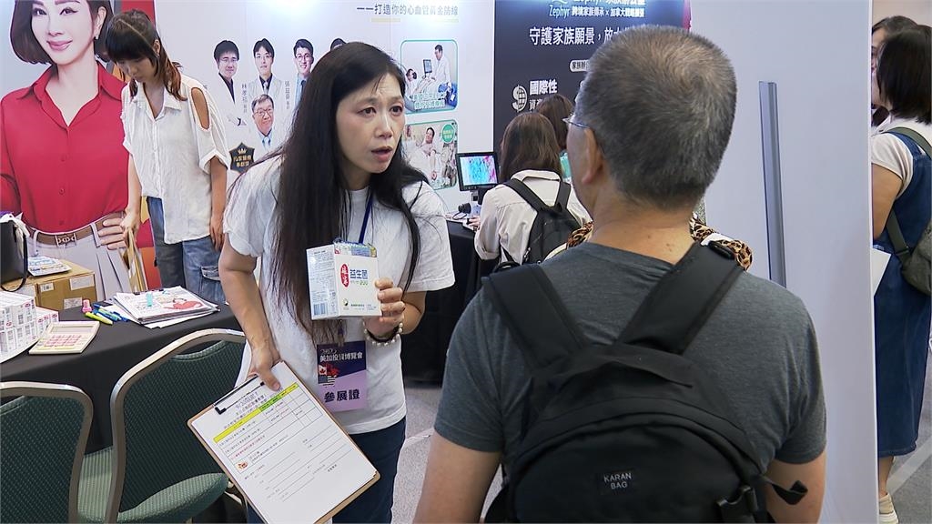 娘家前進美加投資博覽會!攜手康博診所護健康