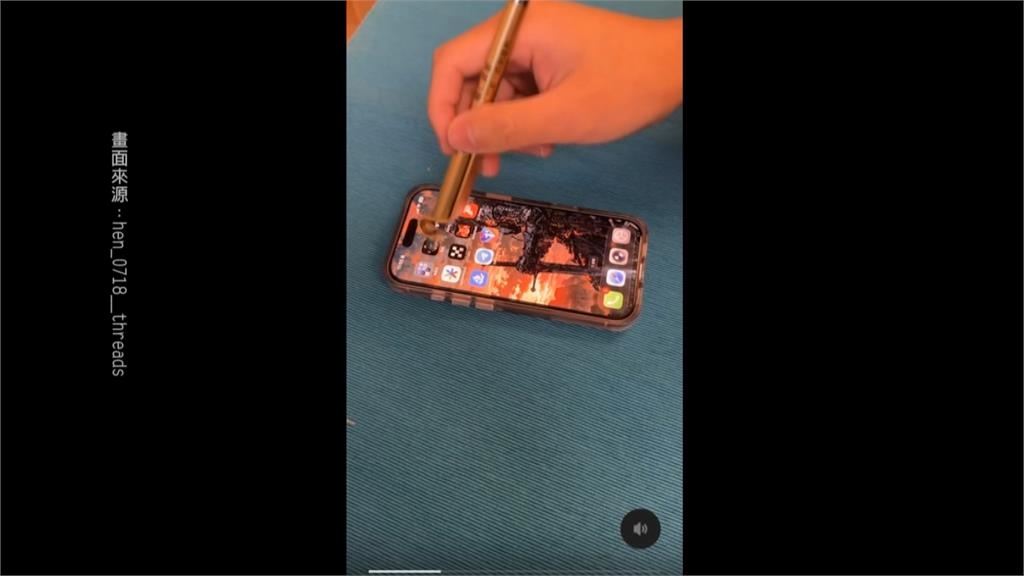 iPhone17傳災情 控制鈕掉漆.貼膜導致觸控筆卡卡