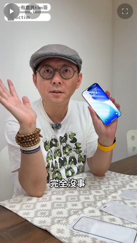 iPhone17傳災情 控制鈕掉漆.貼膜導致觸控筆卡卡