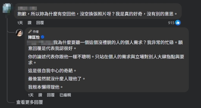「台大五姬」一張自拍照掀爭議!陳沂酸「年紀不適合當公主了」本人現身互槓