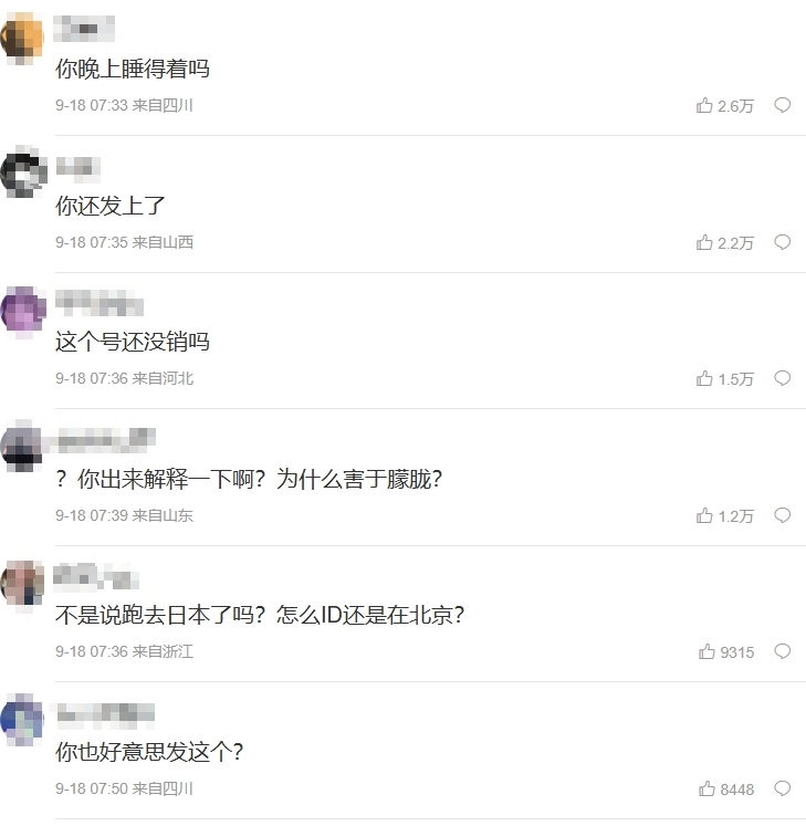 32歲女星約于朦朧吃「最後飯局」！遭網出征「神隱噤聲」狂刪留言