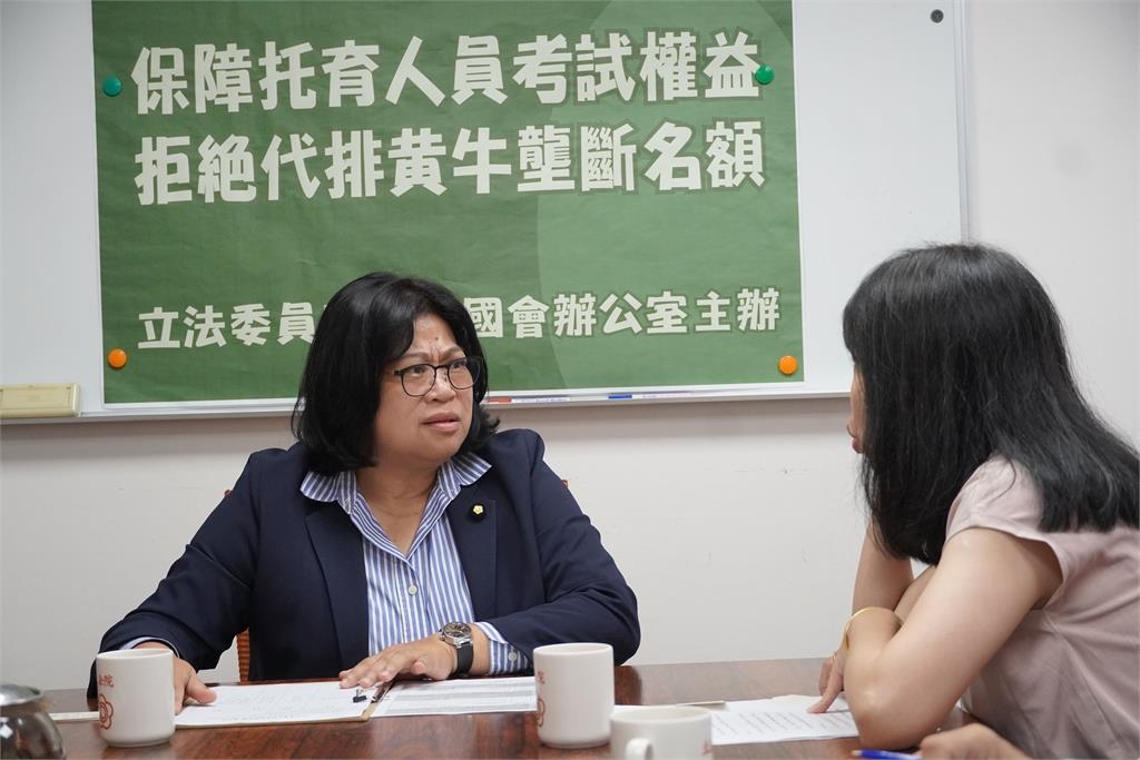 快新聞/有黃牛!王美惠爆托育檢定1人卡10位 勞發署:將修改簡章