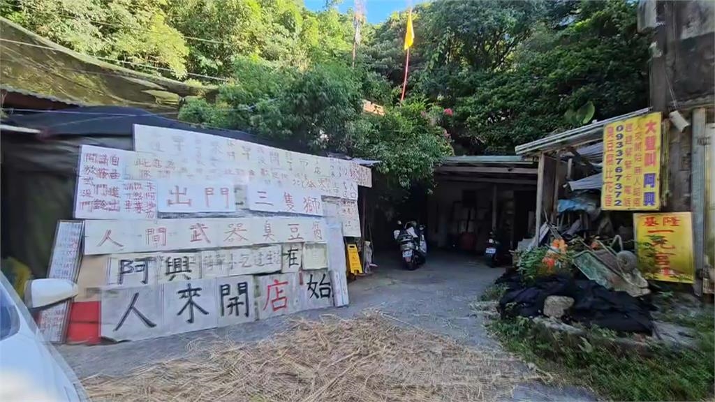 基隆傳說！山中臭豆腐店飄"臭"　點餐前要先大喊通關密語
