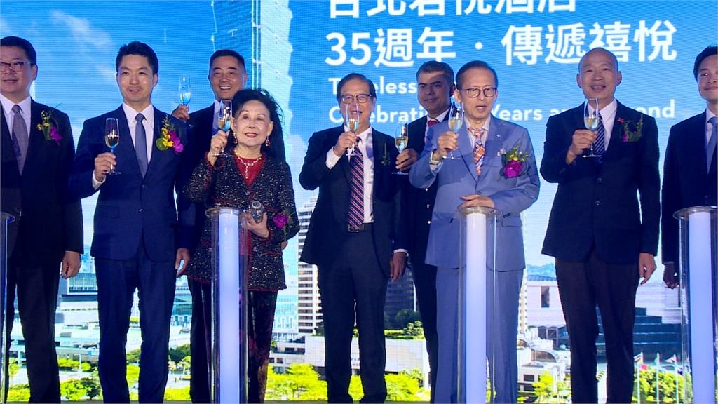 台北君悅35周年慶　投資業主新加坡富豪難得現身